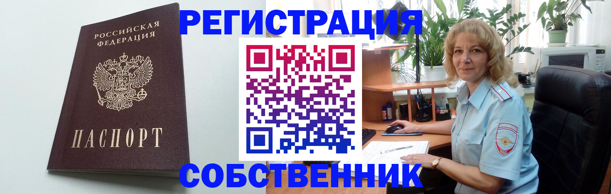 форма 3 в Горно-Алтайске