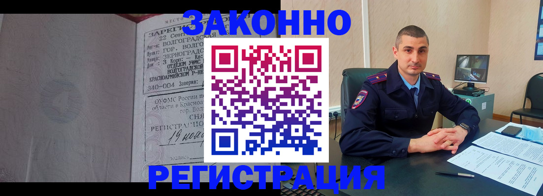 форма 3 в Горно-Алтайске